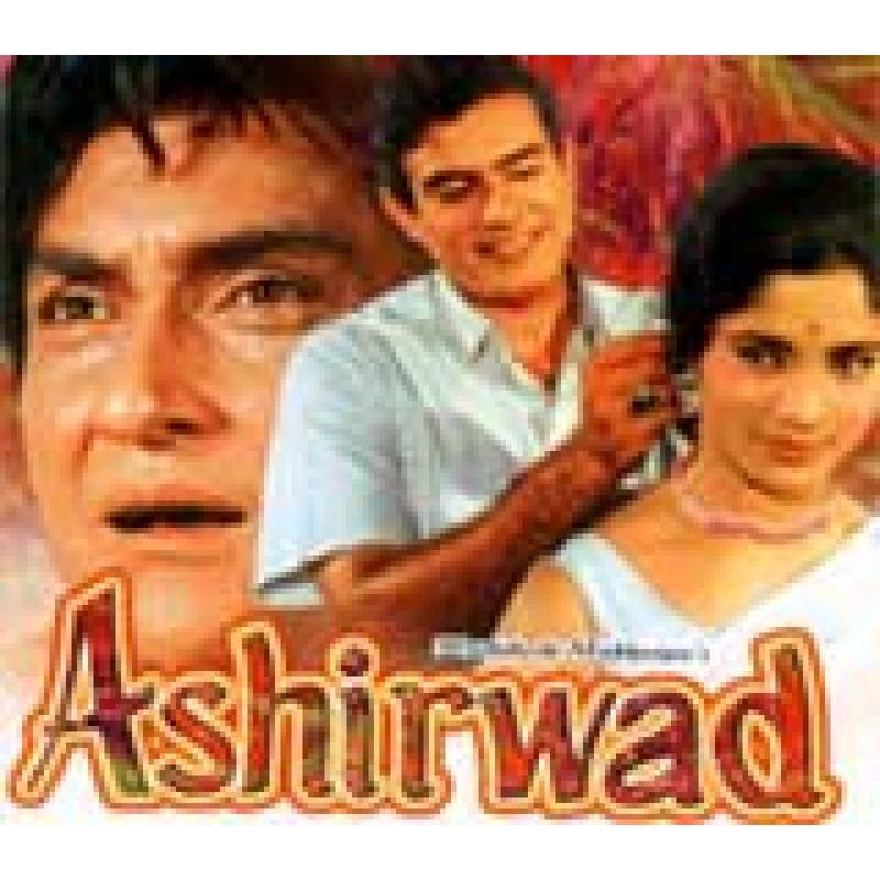 AASHIRWAAD            (Ashok Kumar, Sanjeev Kumar)