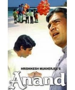 ANAND (1971)