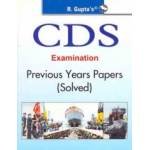 CDS Exam Previous Solved Papers