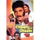 CHAMELI KI SHAADI  (Basu Chatterjee)         (Anil Kapoor)