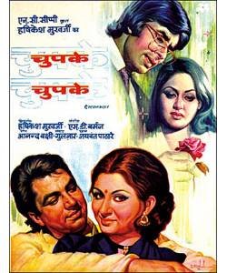 Chupke Chupke (1975)