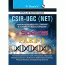 CSIR-UGC NET JRF & Eligibility for Lectureship in Sciences P