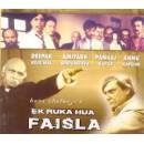 EK RUKA HUA FAISLA(VCD)