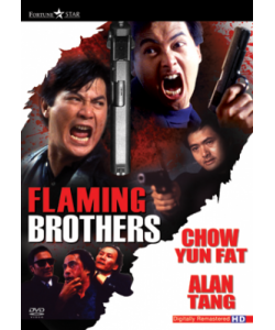 FLAMING BROTHERS MOVIES DVD