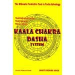 KAALA CHAKRA DASHA SYSTEM- BY SHAKTI MOHAN SINGH