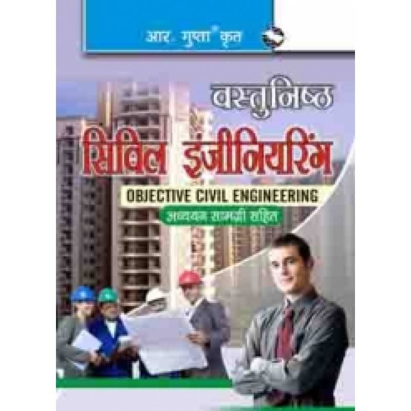 Objective Civil Engineering