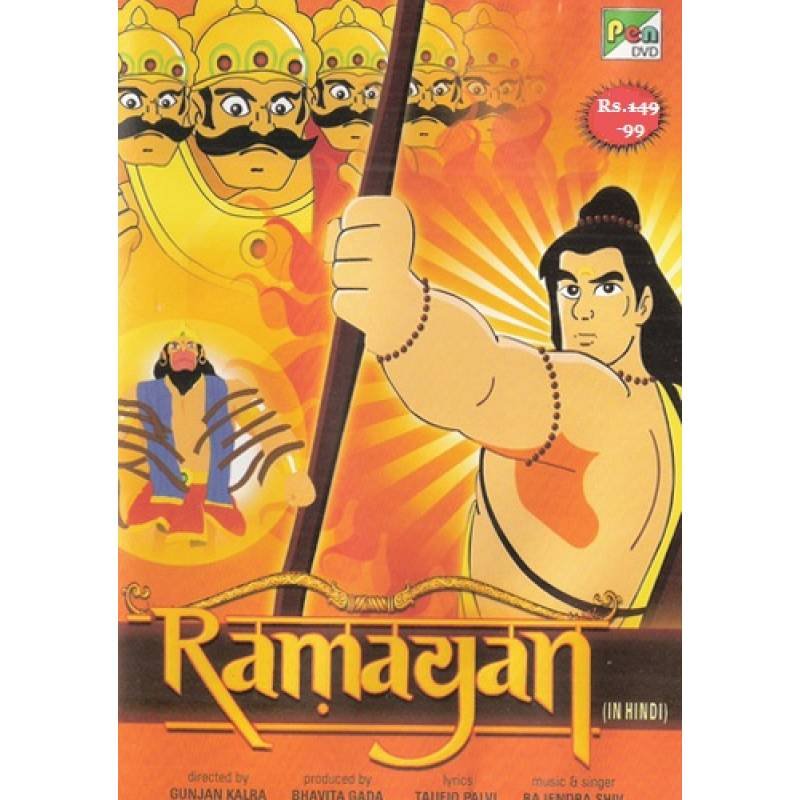 Ramayan (Pen)