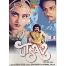 UTSAV                                  (Rekha,Shashi Kapoor)